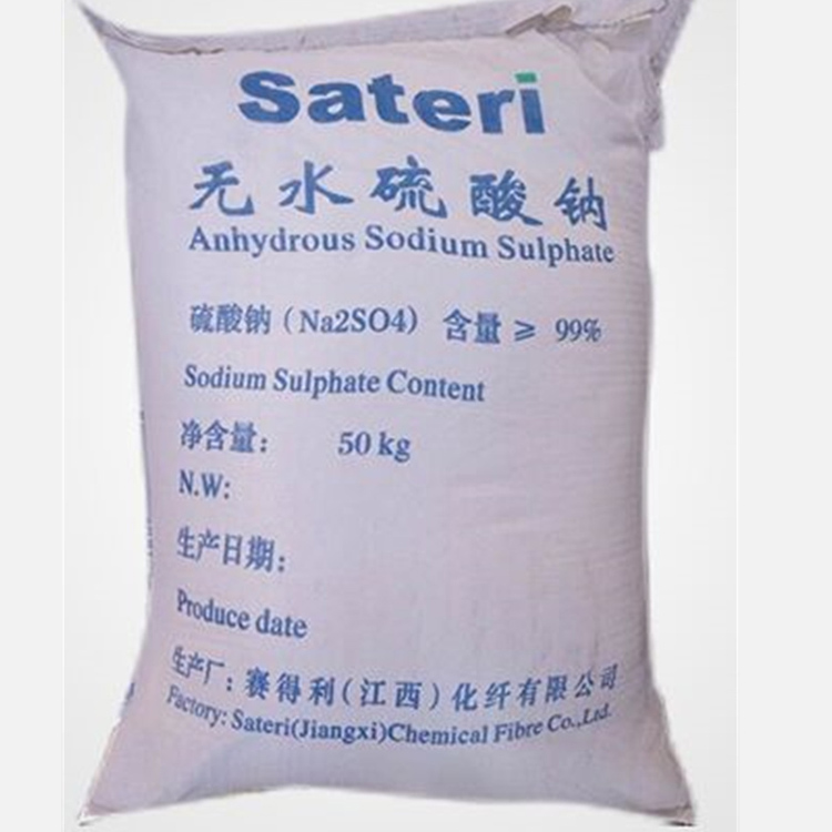  Series Sodium Sulfate Anhydrous  ph6-8
