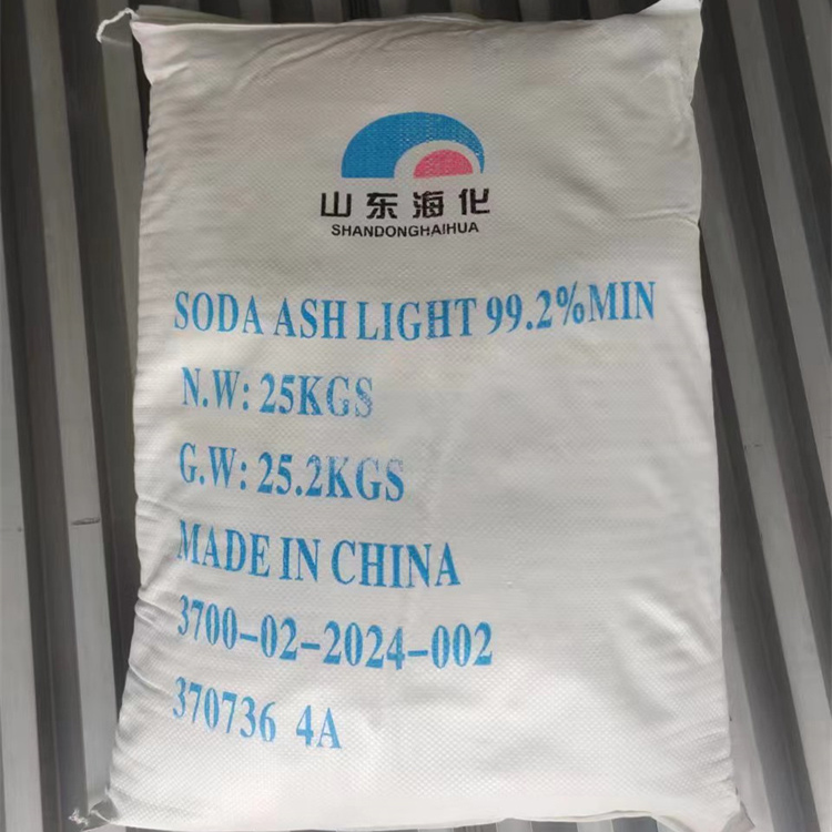 Soda Ash Light /Dense 