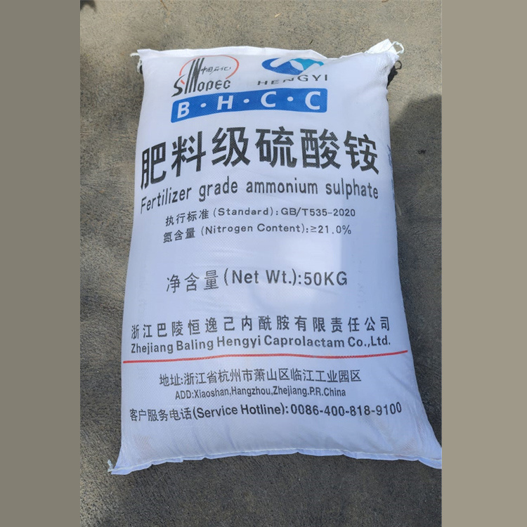 nitrogen 21% capro grade Crystal ammonium sulfate