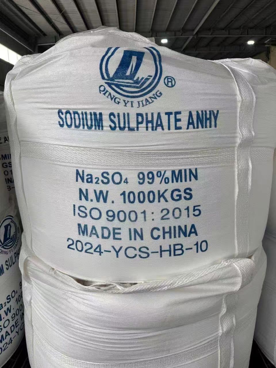 QINGYIJIANG Sodium Sulphate Anhydrous