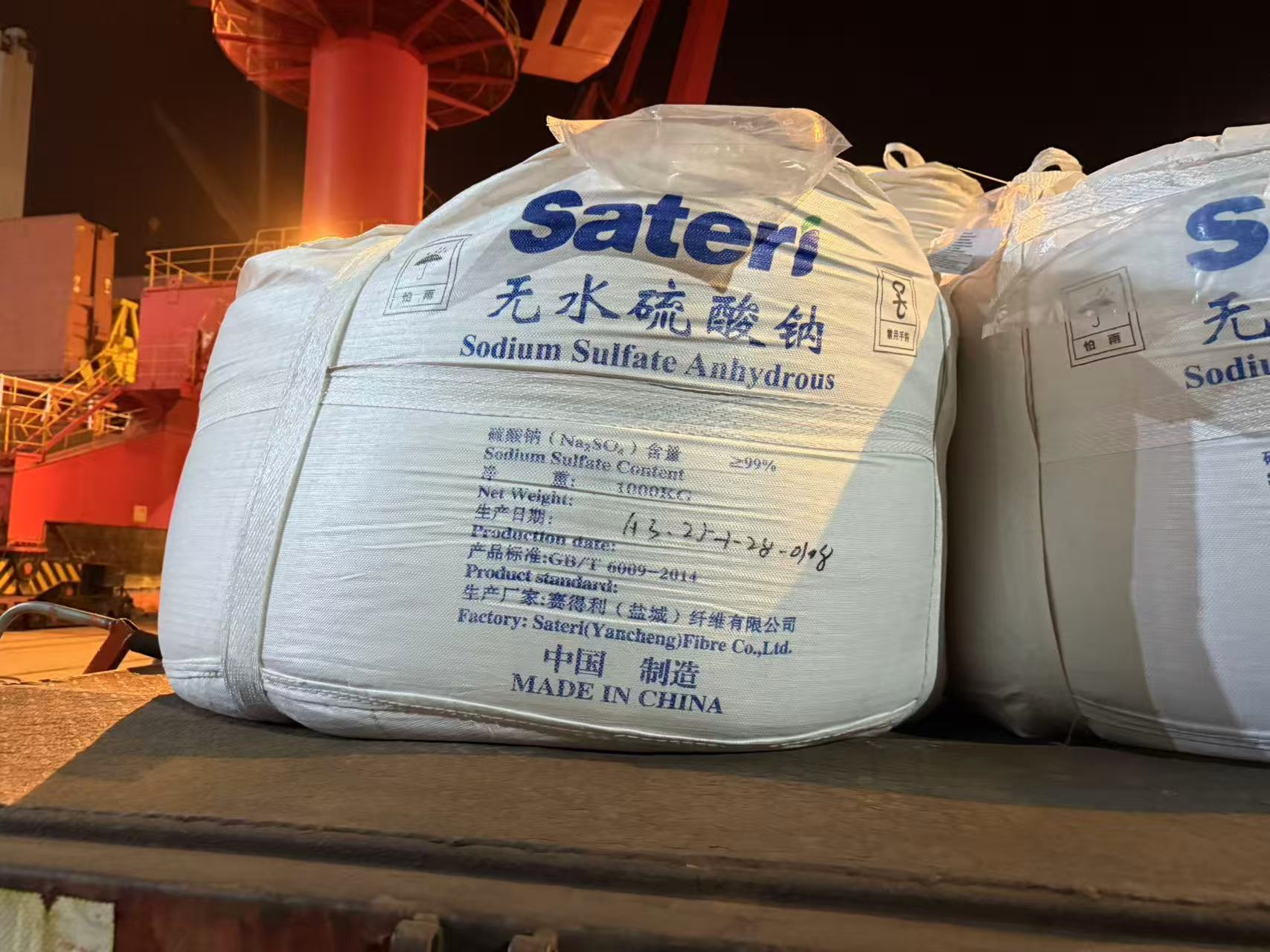 Sateri Fujian Sodium Sulphate  Anhydrous (Na2SO4) CAS 7757-83-7 99% Neutral pH6-8